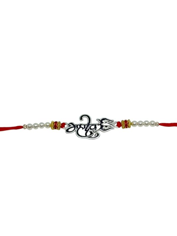 925 Silver Rakhi Mahadev